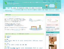 Tablet Screenshot of bluegreen.jp